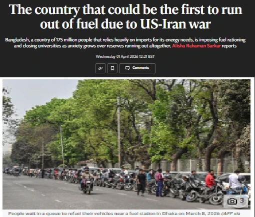 যুক্তরাষ্ট্র-ইরান যুদ্ধ: জ্বালানি সংকটে প্রথমে ফুরিয়ে যেতে পারে বাংলাদেশ!